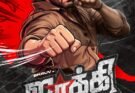 துருவ் விக்ரம் நடிக்கும் புதிய படம் ‘ஜாக்கி – நோ ரீடேக்ஸ் அலவுட் (Jackie – No Retakes Allowed) ’!!