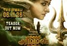 வேல்ஸ் ஃபிலிம் இன்டர்நேஷனல் – டாக்டர் ஐசரி கே கணேஷ் -இயக்குநர் சுந்தர் சி- நயன்தாரா- கூட்டணியில் உருவாகும் ‘மூக்குத்தி அம்மன் 2 : மகா சக்தி – Mookuthi Amman 2: Mahasakthi’ படத்தின் டீசர் வெளியீடு