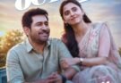 விஜய் ஆண்டனியின் ‘அப்பா குட்டி’ அக்டோபர் 16-ம் தேதி உலகம் முழுவதும் திரையரங்குகளில் வெளியாகிறது