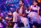டோண்ட் டிரபிள் தி டிரபிள்’ திரைப்பட விமர்சனம் | Don’t Trouble The Trouble Movie Review