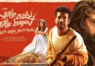 ஏழு கடல் ஏழு மலை’ – காதலின் எல்லைகளைத் தாண்டும் ஒரு கற்பனைப் பயணம்!