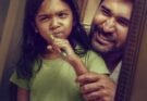 தீபாவளி வெளியீடாக நவம்பர் 6ஆம் தேதி வெளியாகிறது விஜய் ஆண்டனியின் ‘அப்பா குட்டி’!