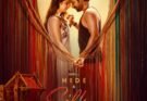 சுஹாஸ் (Suhas) நடிக்கும் ‘ஹைட் & சில்க்’ (‘Hide & Silk’ ) படத்தின் டைட்டில் கிளிம்ப்ஸ் வெளியீடு!