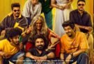 டிரோன்ஸ்’ திரைப்பட விமர்சனம்