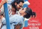 ஹரிஷ் கல்யாண் நடிக்கும் ‘நூறு கோடி வானவில்’ திரைப்படம் நவம்பர் 6-ஆம் தேதி தமிழ் ZEE5-இல் பிரீமியர் ஆகிறது