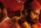 தெய்வ அருள்மனத்தோடு ‘வேட்ட சாமி’ படத்தின் ‘சாமி அழைப்பு’ லிரிக்கல் வீடியோ வெளியானது!
